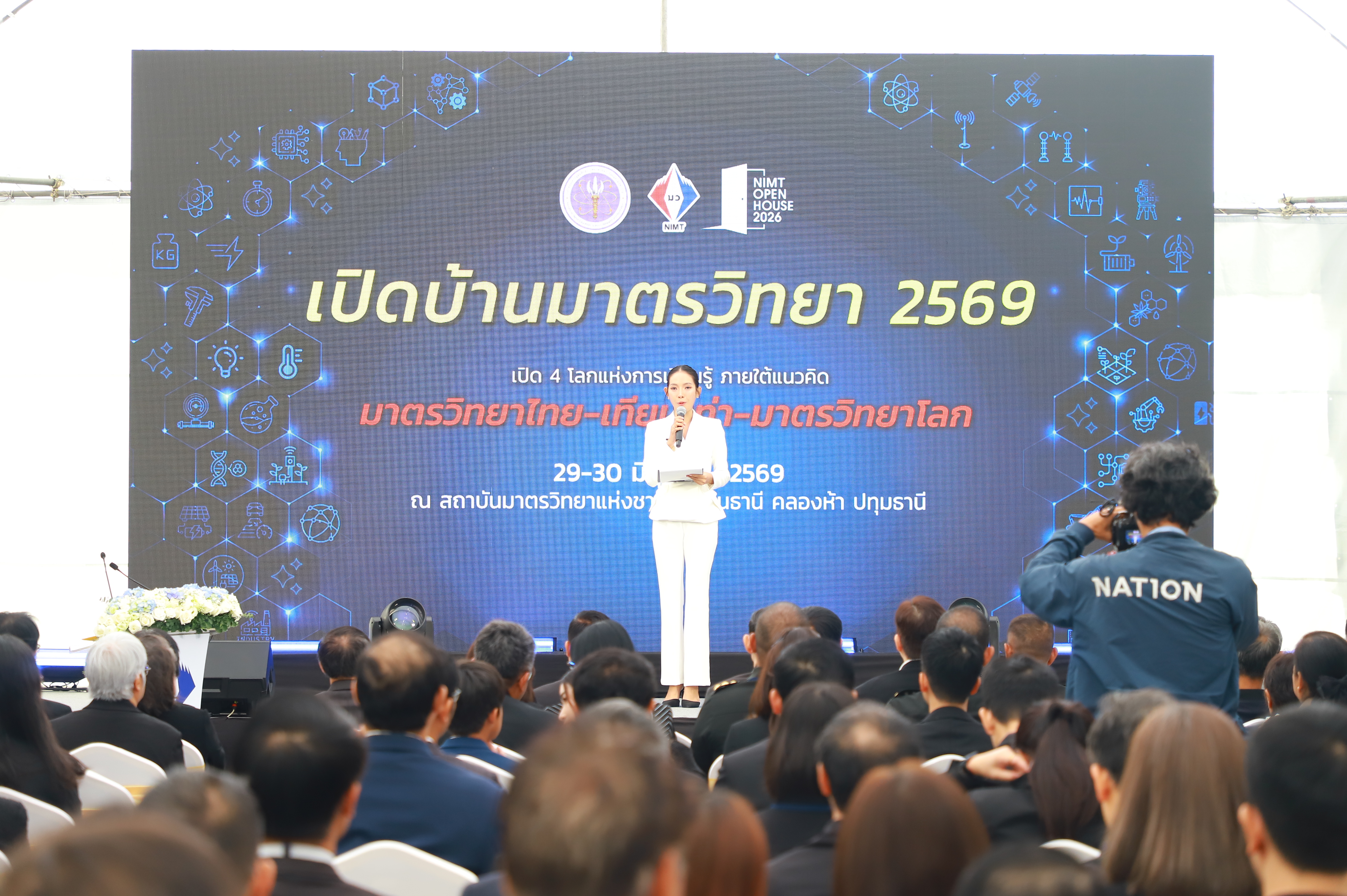 title - ส.ป.ก. ร่วมงาน NIMT Open House 2026 ยกระดับ “มาตรวิทยาไทย เทียบเท่า มาตรวิทยาโลก”